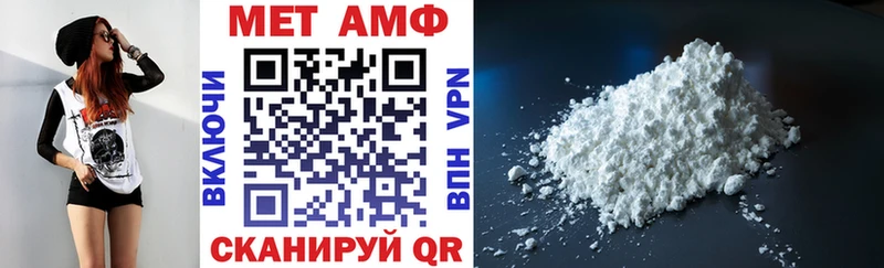 Amphetamine Розовый  Дальнереченск 