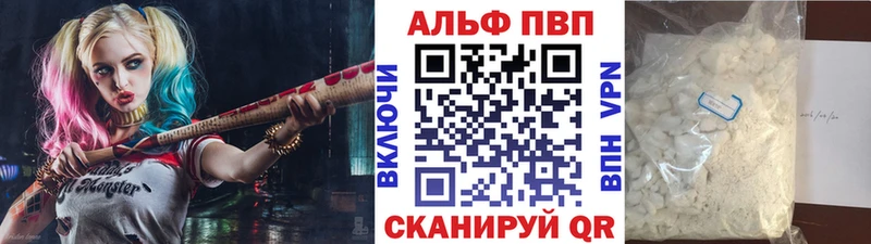 А ПВП Crystall Дальнереченск