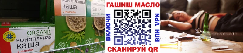 купить закладку  ссылка на мегу онион  Еда ТГК конопля  сайты даркнета формула  Дальнереченск 