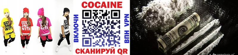 COCAIN Колумбийский  кракен вход  Дальнереченск 
