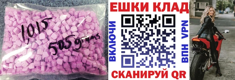 ЭКСТАЗИ XTC  где можно купить   Дальнереченск 