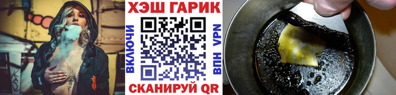 ГАШ Premium Дальнереченск