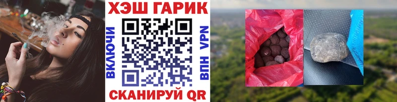 ГАШ хэш  где продают наркотики  Дальнереченск 