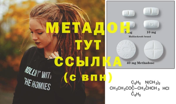 шишки Абинск