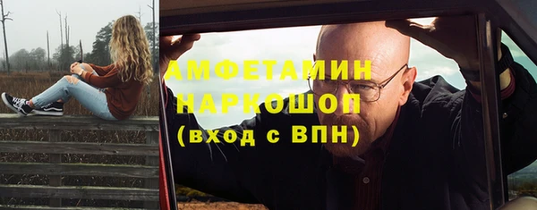 шишки Абинск