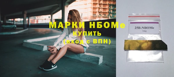 шишки Абинск