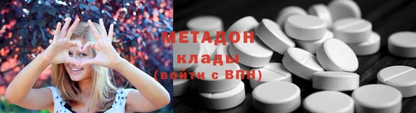 шишки Абинск