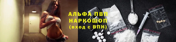 МДМА Абдулино