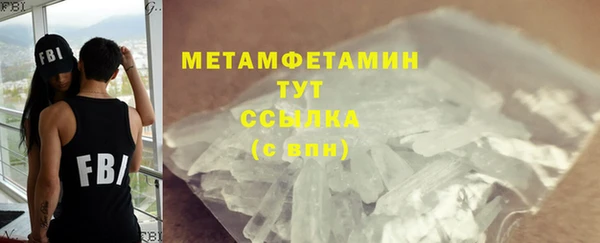 МДМА Абдулино