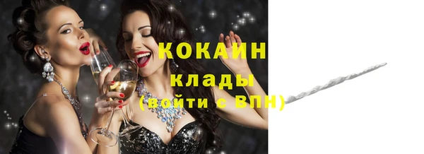 героин Абаза