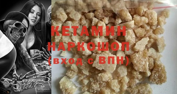 МДМА Абдулино