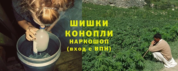 МДМА Абдулино