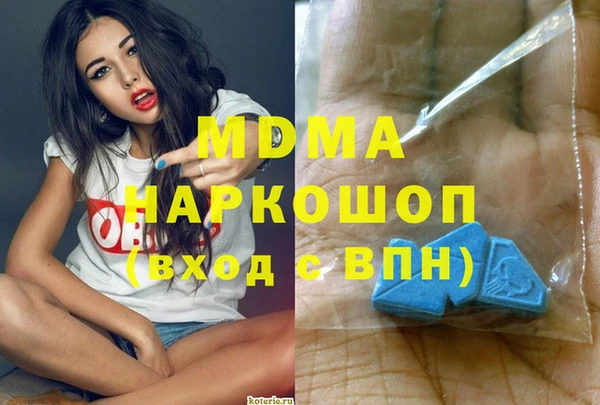 героин Абаза