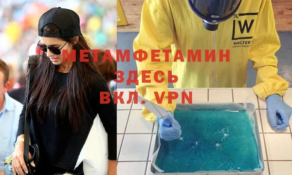амфетамин Алексеевка