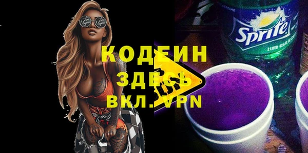 героин Абаза