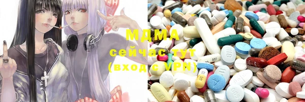 кокаин Алексин