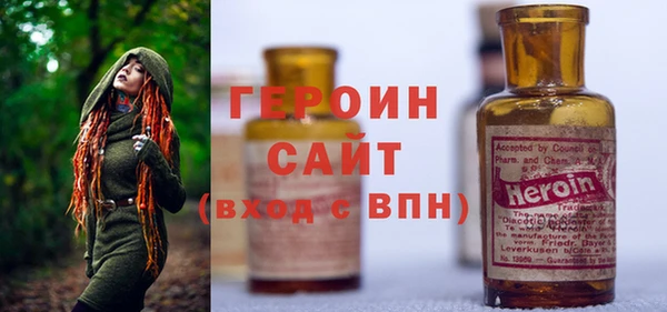 МДМА Абдулино