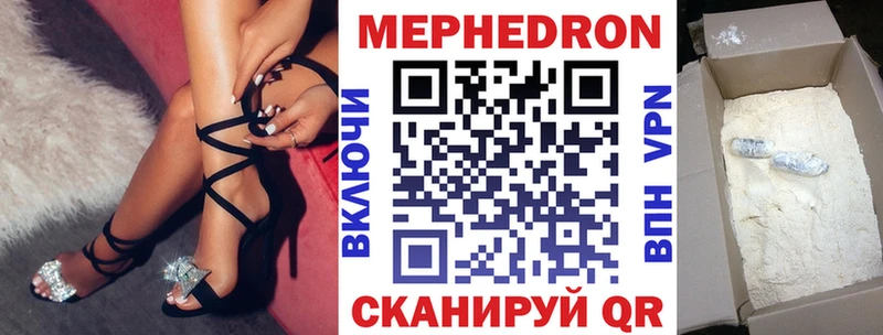 где купить наркотик  Дальнереченск  Мефедрон мяу мяу 
