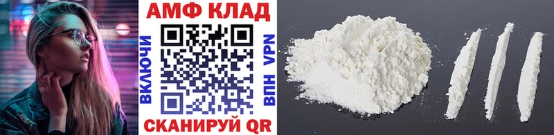 Метамфетамин мет  Дальнереченск 