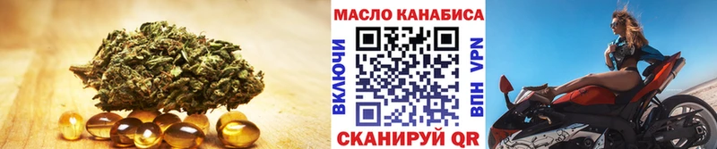 закладки  Дальнереченск  ТГК вейп 