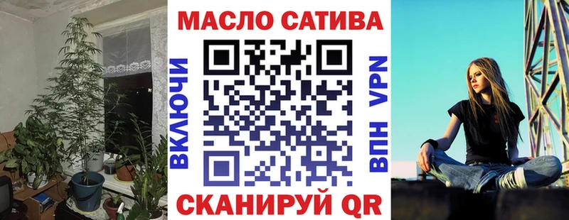 Дистиллят ТГК вейп с тгк Дальнереченск