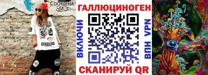 Псилоцибиновые грибы мицелий  дарнет шоп  Дальнереченск 